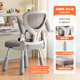 Shuke Yijia Chaise Ergonomique Ordinateur Télésiège Chaise de Bureau Étudiant Chaise d'étude pour Enfants Sédentaire Chaise à Dossier Confortable Maison 983 Chaise d'étude à Quatre Pieds-Blanc Gris