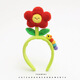Mrs. Win Caterpillar Flowers Cute Cartoon Headband Windmill Leaves Green Bean Sprouts Funny Headband Hairpin Headband Women Sunflower Red A11-303