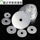 Junmo iron galvanized widened flat washer enlarged thickened widened flat washer meson M4M5M6M8M12 M4*20*1100 only