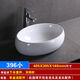 Nordic ceramic wash basin table oval household wash basin bathroom balcony rectangular art basin 396 small single basin with drain