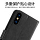 Case de protection de Peno Apple x Iphonex Max Téléphone Flip-Fall Cuir Case xr Ensemble entièrement le boîtier Soft Soft Brown Apple X / XS