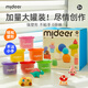 弥鹿（MiDeer）儿童玩具超轻粘土彩泥黏土橡皮泥手工DIY轻泥乐粘土-24色儿童礼物