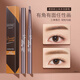 Maioli three double-headed eyebrow pencils for beginners, waterproof and sweat-proof, not easy to fade, draw wild eyebrow pencils, three packs 05# dark coffee