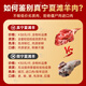 Tan Sheep Fresh Ningxia Tan Lamb Fresh and Cooked Haggis 4Jin Jin equals 0.5kg Fresh Mixed Sheep Tripe and Sheep Head Hot Pot Ingredients Halal
