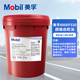 (Mobil) Mobil Super Gear Oil 600XP Spida EP Series Industrial Machinery Heavy Duty High Temperature Extreme Pressure Lubricant Mobil 600 XP320 18L/barrel