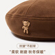 XUEXIMAN (XUEXIMAN) Japanese retro cartoon bear brown woolen beret for women with fashionable temperament painter hat for women
