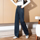 TonLion 2025 Women's Jeans High Waisted Loose Wide Leg Pants Versatile Retro Pants Gray Blue/Second Batch 29