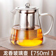 Eight Thousand Lines Teapot, tea water separation, glass tea set, small teapot, elegant cup for one person, household high borosilicate heat-resistant teapot