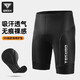 Captain Tas Summer Cycling Shorts Men's Mountain Road Bike 3D Shock Absorbing Padded Pants Women's Cycling Jersey Black L