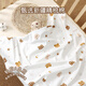 Jingqi Newborn Baby Quilt Newborn Baby Spring and Autumn New Pure Cotton Quilt Newborn Thin Swaddle Bag Single Happy Bear 85*85