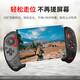 Suotian PG-9083 tablet phone controller Android chicken king Yuanshen/Apple MFI/p3p4/ns/pc black and red