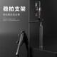 Produits empilés Produits empilés A21P 2025 nouveau téléphone portable anti-secousse selfie stick trépied de diffusion en direct multi-fonctionnel beauté universelle télécommande Bluetooth stabilisateur de poche universel TikTok rotation 360 mise à niveau RVB double lumière de remplissage