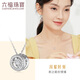Lukfook Jewelry 18K Gold Beating Heart Diamond Necklace Swingable Chain for Gifts cMDSKN0049W Total Weight 2.14 Grams