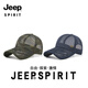 JEEP SPIRIT Jeep hat summer mesh breathable baseball cap outdoor fishing running sun protection sun hat large head dark blue one size (56-59cm)