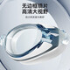 Li Ning (LI-NING) swimming goggles for men and women high-definition anti-fog swimming goggles for adults coated swimming goggles 2766 white