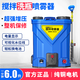 New Knapsack Mixing Electric Sprayer Agricultural High-voltage Lithium Atomizing Sprinkler Sprayer Pesticide Sprayer New Mixing Type + Bottle Washing Function Lithium Battery 25A