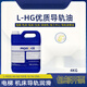 L-G32# CNC lathe 68 guide rail oil No. 46 elevator machining center machine tool track mechanical lubricant special No. 68 guide rail oil 4KG