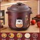 Yuanqu fully automatic black purple clay electric stew pot household chicken soup cooking pot health artifact food supplement pot electric stew pot stew pot casserole electric stew pot multi-functional pot purple casserole stew soup pot electric casserole black purple sand reservation 3-4 people 3.5L automatic heat preservation