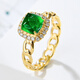 Natural emerald Cuban chain ring for women 18K gold fashionable commuting style colorful diamond ring green 0 carat 18 natural emerald ring