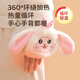 Gaboran Electric Heating Gloves Hand Warmer Heating Gloves Christmas Gift for Girlfriend Rechargeable Heating Magic Device Warmer Baby Finger-Open White Rabbit Three-speed Temperature Adjustment + Washable 3 Seconds Quick Heating丨Free Mobile Power Supply*2