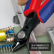 KNIPEX 78 61 125 Super Knips electronic shear with return spring imported from Germany
