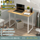 Haishi Shengbao computer desk desk widened desktop home modern simple simple writing desk LY-1049W yellow pear wood color 60*40CM