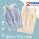 Chiuying Belly Waist Autumn and Winter Baby Vest Plus Velvet Thickened Warm Vest for Newborn Girls to Wear Inside for Boys to Protect Belly, Milky White Double-sided Velvet (Little Apricot Bear + Little Blue Bear) Size 66 Recommendation (8-13 Jin Jin is equal to 0.5 kg baby)