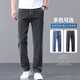 JEEP SPIRIT jeans men's summer new style loose straight business casual men's large size long pants thin men's pants ABSY-702 blue 32