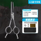 Xuanniao cat hair trimming scissors, pet scissors, round-head straight scissors, curved scissors, dog pedicure scissors, facial hair trimming scissors, mouth and eye corner scissors, 4.5-inch cat straight scissors