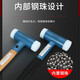 Non-rebound installation hammer, shock-proof nylon hammer, rubber hammer, rubber hammer, marble installation hammer, shock-absorbing hammer, hammer head diameter 50 + iron handle APF-50