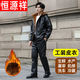 Hengyuanxiang Leather Jacket and Leather Pants Suit for Male Riders, Thickened Velvet, Windproof and Warm Labor Protection Work Clothes, Cold Resistant Leather Cotton Clothes, Gold Velvet Stand-up Pocket Top + Two Pieces of Knee Pads Cotton Pants XL (110-140Jin Jin is equal to about 0.5kg)