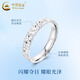 China Gold (CHINA GOLD) Crushed Ice Platinum Ring Plain Ring PT950 Ring New Valentine's Day Birthday Gift for Girlfriend and Wife No. 10 Platinum Crushed Ice Ring About 4.5g