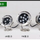 LED underwater light 3w6w9w12w18w pool underwater light fish pond landscape light fountain light waterproof colorful spotlight 9 watt white light