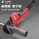 Kraftwell heavy-duty pipe wrench large opening water pipe wrench industrial live mouth pipe water pump hand vise 14 inches PC4021S