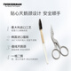Tweezerman imported eyebrow trimming scissors and eyebrow trimming brush set stainless steel eyebrow trimming scissors and eyebrow trimming brush combination 2-piece set
