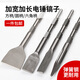 Electric hammer widened flat head chisel alloy impact drill bit super hard electric pickaxe head hexagonal handle square handle round handle tip chisel (hard spring steel) square handle flat chisel 14*250mm