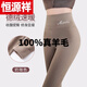 Hengyuanxiang (HYX) German velvet seamless warm long johns for women, high-waisted inner wear, thickened plus velvet one-color large size leggings, winter milk coffee color, high-waisted and warm L 100-130Jin Jin is equal to 0.5 kg