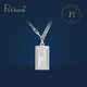 Pt.Charm new product Pt950 fashionable platinum pendant makes you rich small gold brick set chain platinum necklace pendant for Valentine's Day to your girlfriend. If it is not in stock, it can be customized. Take 12g as an example