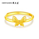 Chow Tai Sang Gold Ring Pure Gold Exquisite Butterfly Ring Live Adjustable Valentine's Day Gift for Girlfriend and Wife About 2.1g