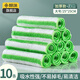 Beautiful polyester bamboo fiber dishwashing cloth, not easy to stain with oil, kitchen cleaning rag, household, not easy to shed, absorb water, lazy cleaning towel, 10 pieces, large size 25*25cm, striped green