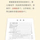 新华字典2025年人教版小学生专用正版新编第12版大字本新版商务印书馆学生现代汉语成语多功能词语词典十二初中高中小学下册工具书 【加厚版 832页】大成语词典