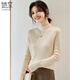 She enjoys half-turtle collar 100% pure woolen sweater for women in autumn and winter, wool sweater for women. Recommended 90-125Jin Jin is equal to 0.5 kg