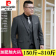 Pierre Cardin Fat Suit Men's Casual Jacket Plus Size Fat Suit Professional Work Business Formal Wedding Royal Blue Single Top 3XL185-200Jin Jin equals 0.5 kg