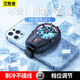 Ai Sheng Zhe 2024 new model mobile phone radiator silent cooling cooling wireless ice fan back clip artifact suitable for Apple Black Shark Xiaomi Red Magic iQOO game live broadcast universal entry-level e-sports model fast cooling丨light sound and low noise