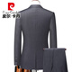Pierre Cardin high-end customized suit suit men's formal work wear professional wear men's wedding groom groomsmen dress suit men navy blue two buttons (top + pants) XL 180