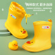 Ouyu children's rain boots boys and girls fashion cartoon non-slip children's rain boots children's water shoes baby rain boots B104427