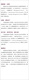 Véritable organisation spot concevoir sept étapes pour construire une organisation efficace et collaborative (quatrième édition) 9787300323527 Renmin University of China Co., Ltd.