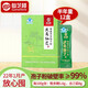 Xianzhilou Wuyi Xianzhi Broken Wall Ganoderma Spore Powder 30 Bags of Men and Women Adults and Middle-aged and Elderly Enhanced Immunity Gift Box Health Care 30 Bags/Box*12 Boxes [Second-year Quantity]