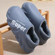 Huilirui waterproof cotton slippers for men in autumn and winter, all-inclusive and thick-soled at home, with a sense of stepping on shit, outer wear, non-slip couple cotton shoes, winter, gray blue, warm and upgraded model 42-43, suitable for 41-42