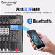 Depusheng Depusheng DT8 professional 8-way reverberation effect mixer stage performance conference audio MP3 Bluetooth mixer balanced wedding live recording black